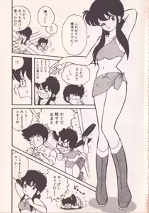 Page 119 of Pakopako TIME - preview thumbnail