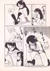 Page 140 of Pakopako TIME - preview thumbnail