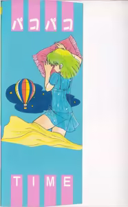 Page 3 of Pakopako TIME - preview thumbnail