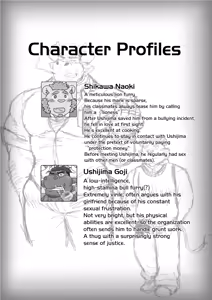 Page 32 of Honor X Tool - preview thumbnail