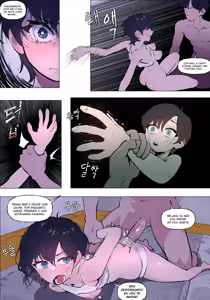 Page 18 of Yellow Floor Siblings | Irmãos do Piso Amarelo - preview thumbnail
