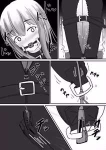 Page 252 of イコイコ憩 - preview thumbnail