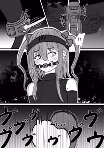 Page 276 of イコイコ憩 - preview thumbnail