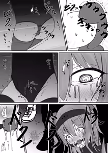 Page 279 of イコイコ憩 - preview thumbnail