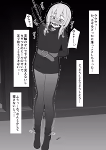 Page 396 of イコイコ憩 - preview thumbnail