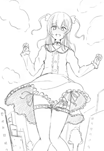 Page 89 of イコイコ憩 - preview thumbnail
