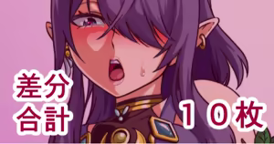 Page 1010 of ebikitaro - preview thumbnail
