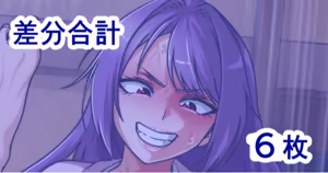 Page 1046 of ebikitaro - preview thumbnail