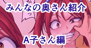 Page 1180 of ebikitaro - preview thumbnail