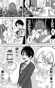 Page 1346 of ebikitaro - preview thumbnail