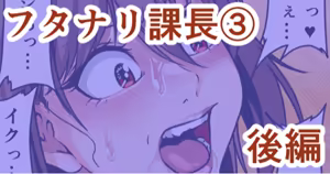 Page 1366 of ebikitaro - preview thumbnail