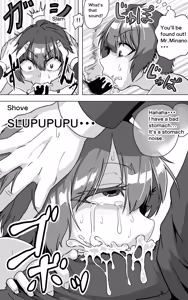 Page 141 of ebikitaro - preview thumbnail