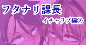 Page 1434 of ebikitaro - preview thumbnail