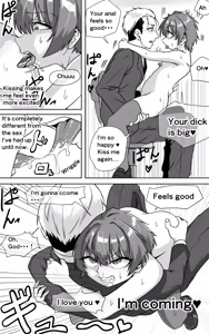 Page 145 of ebikitaro - preview thumbnail