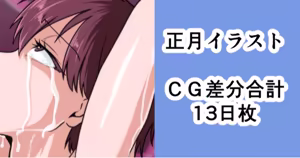 Page 229 of ebikitaro - preview thumbnail