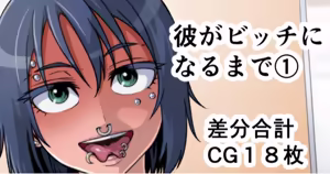 Page 385 of ebikitaro - preview thumbnail