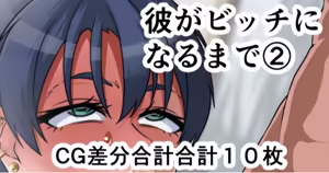 Page 404 of ebikitaro - preview thumbnail