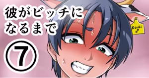 Page 505 of ebikitaro - preview thumbnail