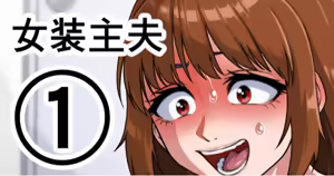 Page 567 of ebikitaro - preview thumbnail