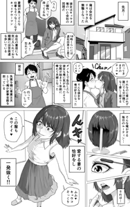 Page 568 of ebikitaro - preview thumbnail