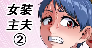 Page 584 of ebikitaro - preview thumbnail