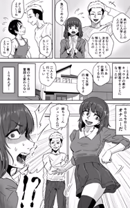 Page 585 of ebikitaro - preview thumbnail