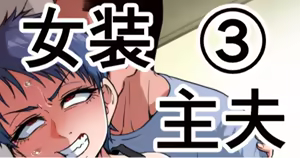 Page 618 of ebikitaro - preview thumbnail