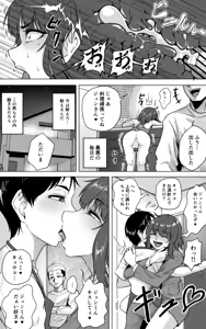 Page 620 of ebikitaro - preview thumbnail