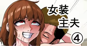 Page 632 of ebikitaro - preview thumbnail