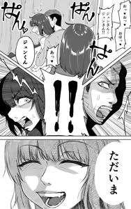 Page 636 of ebikitaro - preview thumbnail