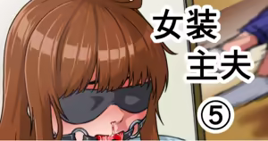 Page 660 of ebikitaro - preview thumbnail