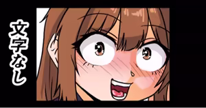 Page 66 of ebikitaro - preview thumbnail