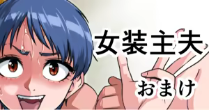 Page 735 of ebikitaro - preview thumbnail
