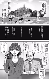 Page 774 of ebikitaro - preview thumbnail