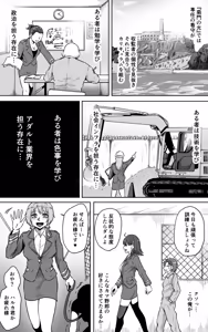 Page 833 of ebikitaro - preview thumbnail
