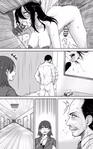 Page 860 of ebikitaro - preview thumbnail