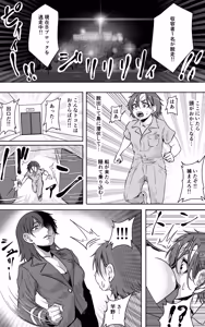 Page 868 of ebikitaro - preview thumbnail
