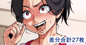 Page 929 of ebikitaro - preview thumbnail