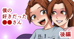 Page 971 of ebikitaro - preview thumbnail