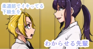 Page 999 of ebikitaro - preview thumbnail