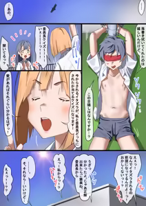 Page 142 of 古山 造 - preview thumbnail