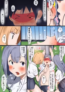 Page 148 of 古山 造 - preview thumbnail