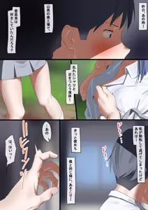 Page 186 of 古山 造 - preview thumbnail