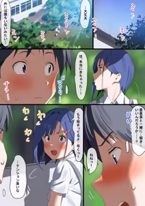 Page 188 of 古山 造 - preview thumbnail