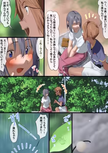 Page 243 of 古山 造 - preview thumbnail