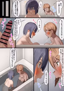 Page 249 of 古山 造 - preview thumbnail