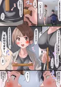 Page 259 of 古山 造 - preview thumbnail