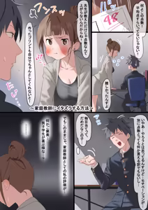 Page 260 of 古山 造 - preview thumbnail