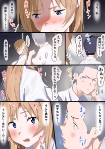 Page 28 of 古山 造 - preview thumbnail