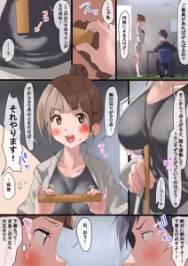 Page 288 of 古山 造 - preview thumbnail